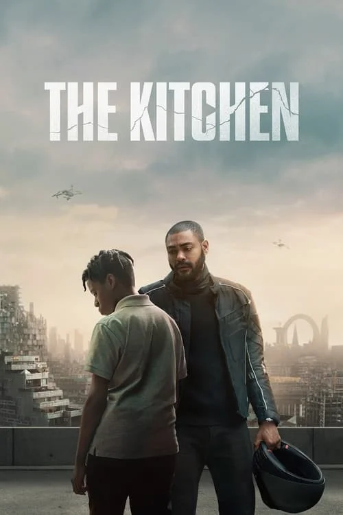 آشپزخانه (The Kitchen)