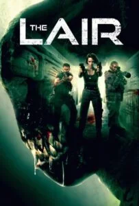 لانه (The Lair)