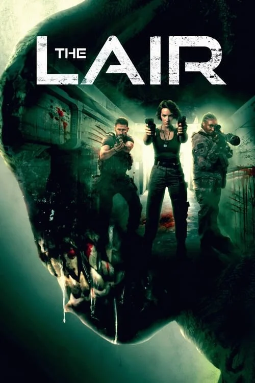 لانه (The Lair)