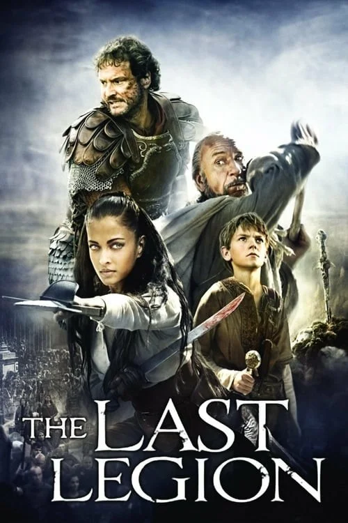آخرین سپاه (The Last Legion)