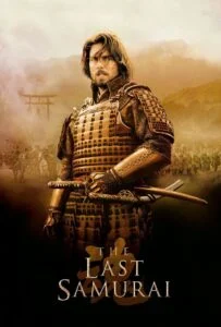 آخرین سامورایی (The Last Samurai)