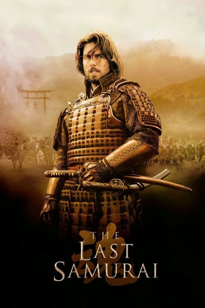 آخرین سامورایی (The Last Samurai)