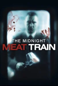قطار گوشت نیمه‌شب (The Midnight Meat Train)