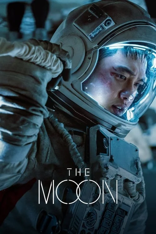 ماه (The Moon)