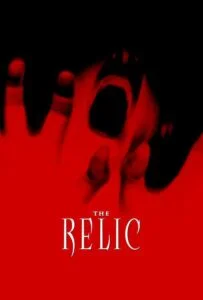 عتیقه (The Relic)