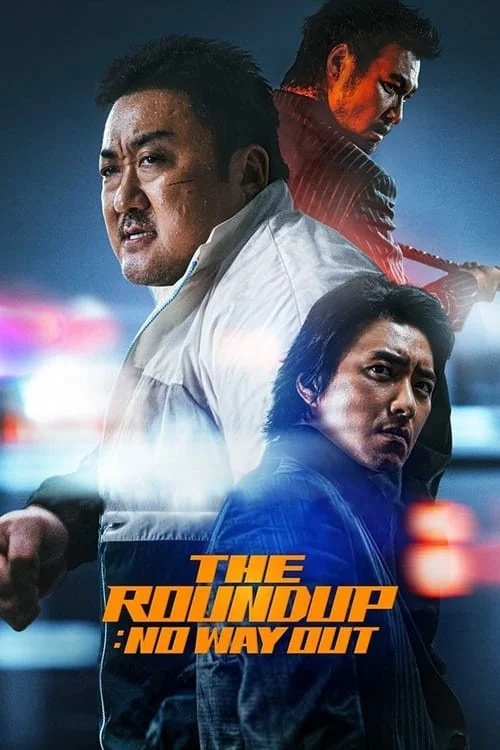 قانون‌شکنان: راه خروجی نیست (The Roundup: No Way Out)