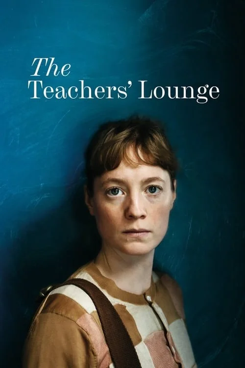 سالن معلمان (The Teachers’ Lounge)