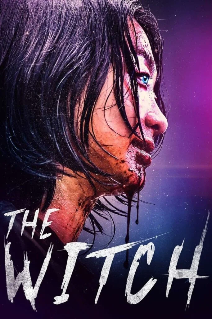 ساحره: انهدام (The Witch: Part 1. The Subversion)