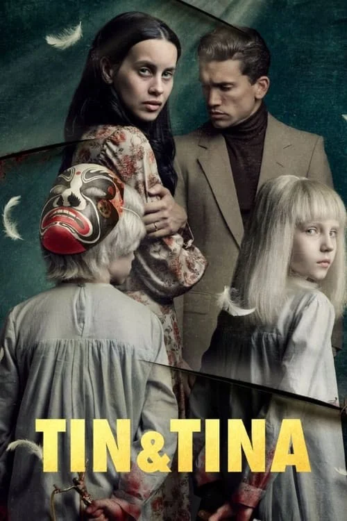 تین و تینا (Tin & Tina)