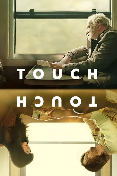 لمس (Touch)