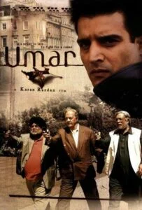 عمر (Umar)