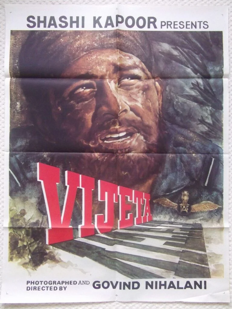 ویجتا (Vijeta)