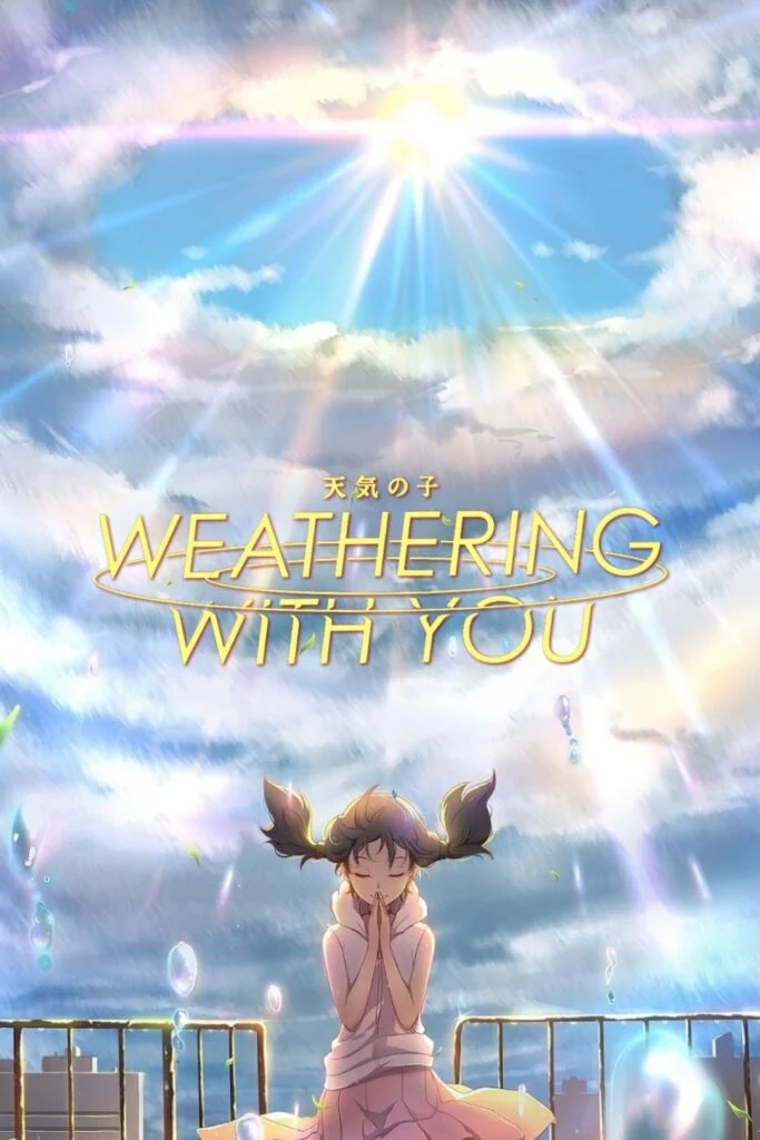 هوایی برای عاشق شدن (Weathering with You)