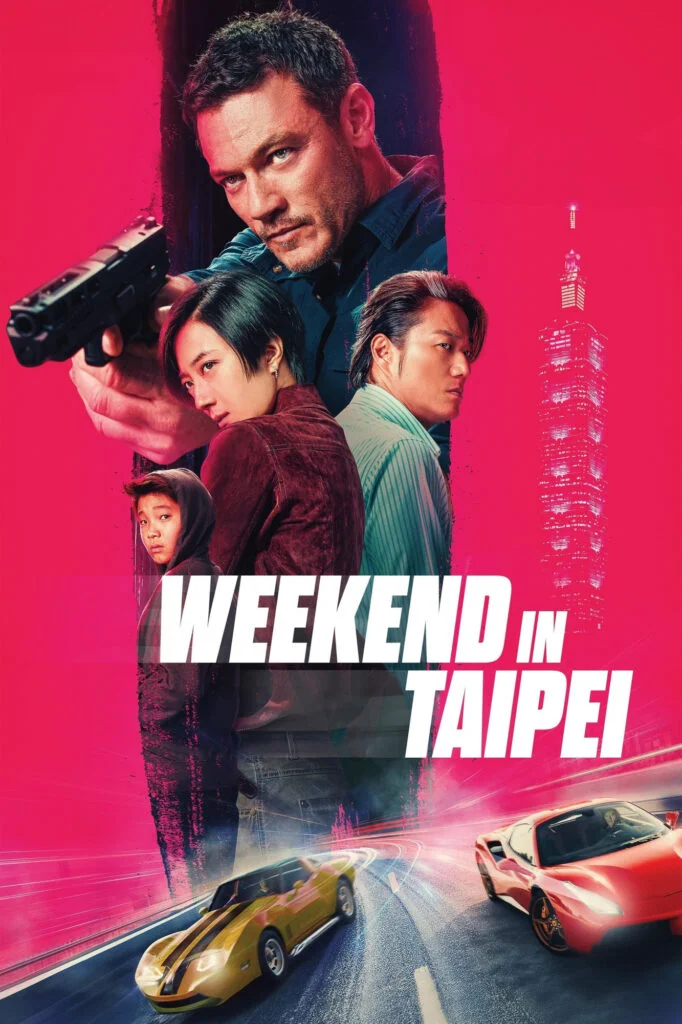 آخرهفته در تایپه (Weekend in Taipei)