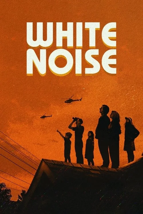 نویز سفید (White Noise)