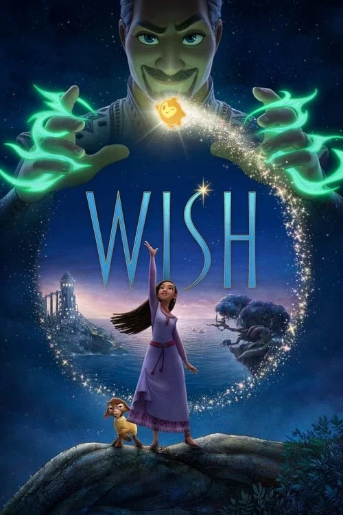 آرزو (Wish)