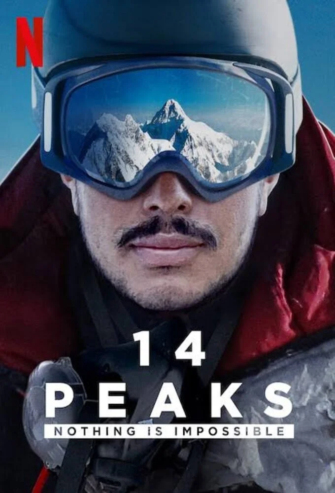 ۱۴ قله: هیچ چیز غیرممکن نیست (14 Peaks: Nothing Is Impossible)