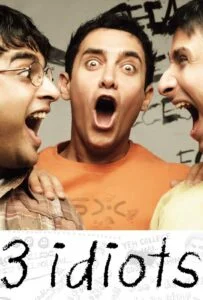 ۳ احمق (3 Idiots)
