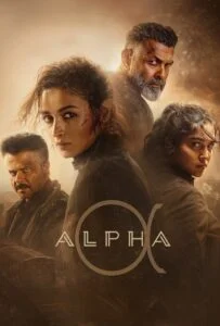 آلفا (Alpha)