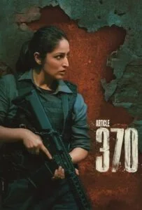ماده 370 (Article 370)