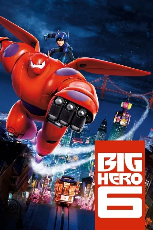 ۶ ابرقهرمان (Big Hero 6)
