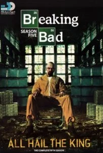 برکینگ بد فصل پنجم – قسمت دوم: مادریگال (Breaking Bad)