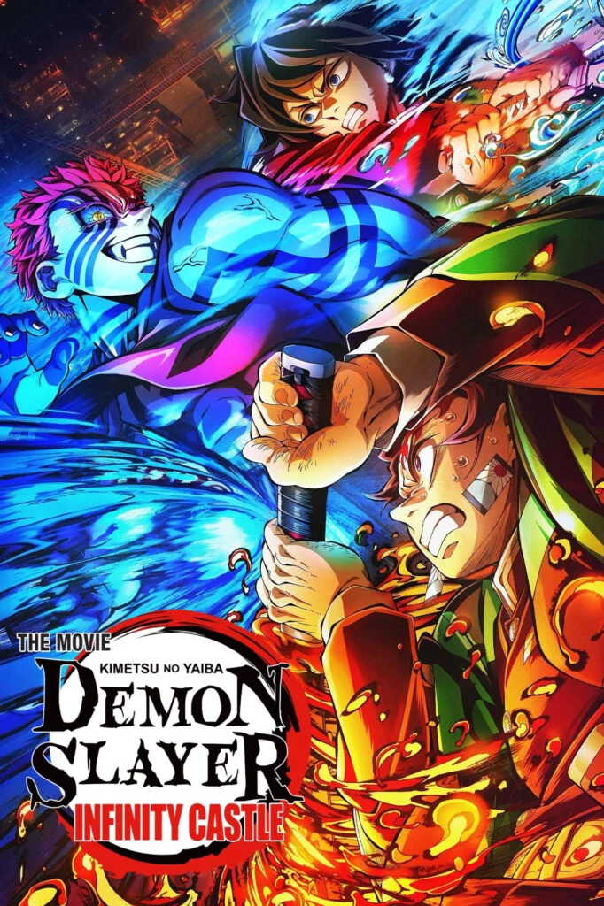 شیطان کش قلعه بی پایان  – قسمت اول (Demon Slayer: Infinity Castle)
