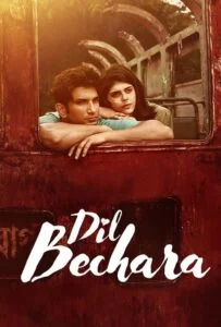 دل بیچاره (Dil Bechara)