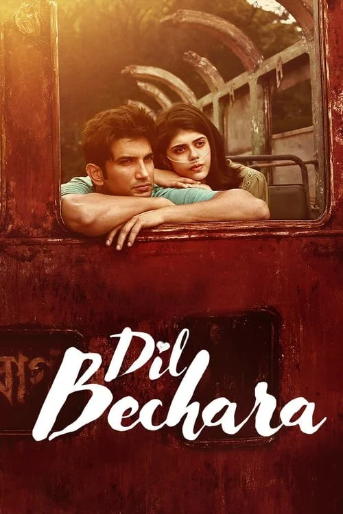 دل بیچاره (Dil Bechara)
