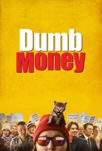 سرمایه گذاری خرد (Dumb Money)