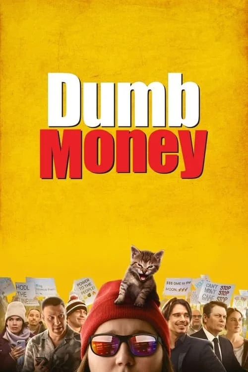 سرمایه گذاری خرد (Dumb Money)