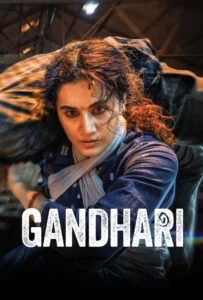 گاندهاری (Gandhari)
