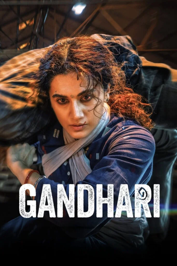 گاندهاری (Gandhari)
