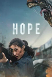 امید (Hope)