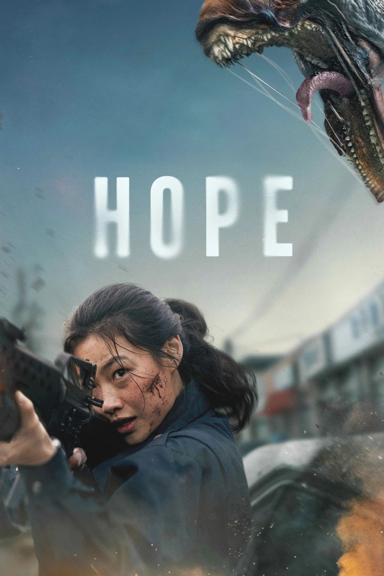 امید (Hope)
