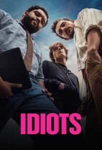 سه احمق (Idiots)