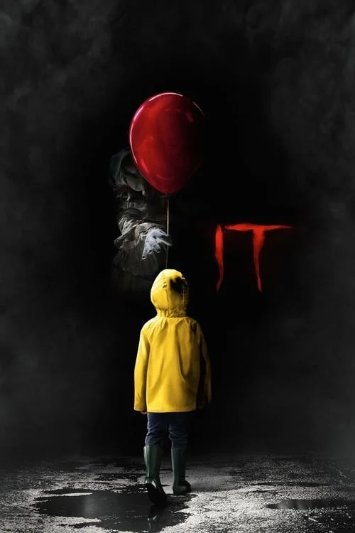 آن (It)