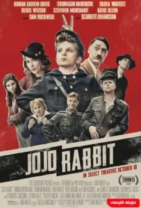 جوجو خرگوشه (Jojo Rabbit)