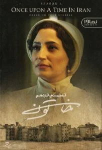 خاتون – قسمت پانزدهم: زندانی از قفس گریخت