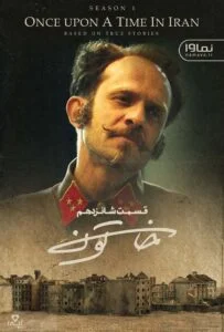 خاتون – قسمت شانزدهم: می خوام از کسی که عاشقشم، متنفر با