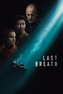 آخرین نفس (Last Breath)