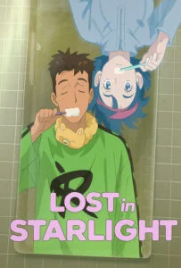 گمشده در نور ستارگان (Lost in Starlight)