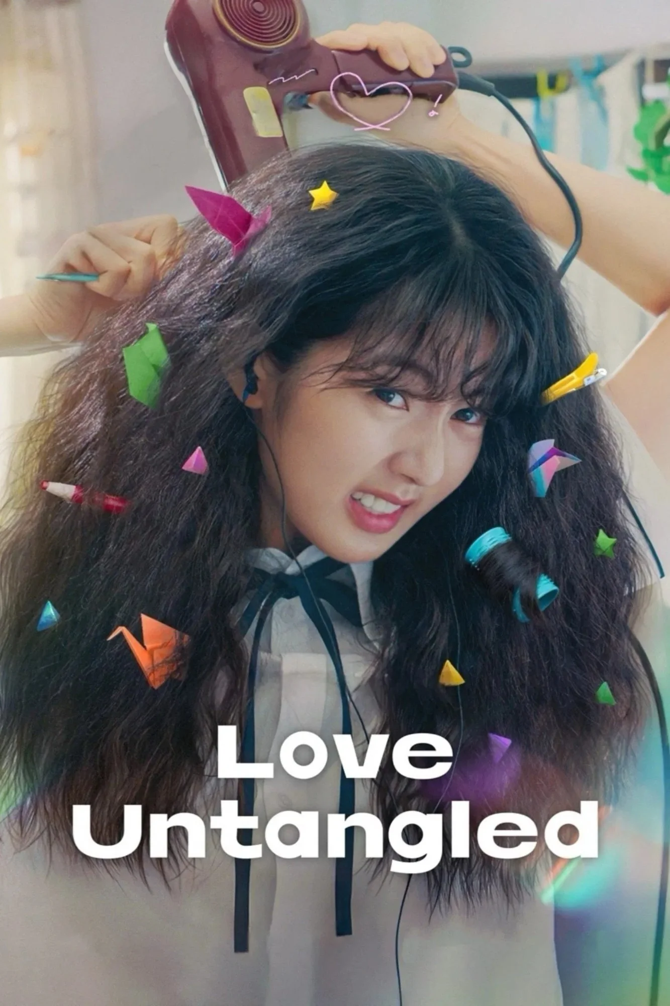 بدون گره (Love Untangled)