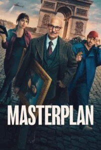 نقشه ماهرانه (Masterplan)
