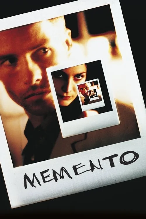 یادگاری (Memento)