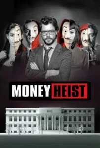 خانه کاغذی (سرقت پول) فصل دوم – قسمت هفتم (Money Heist)