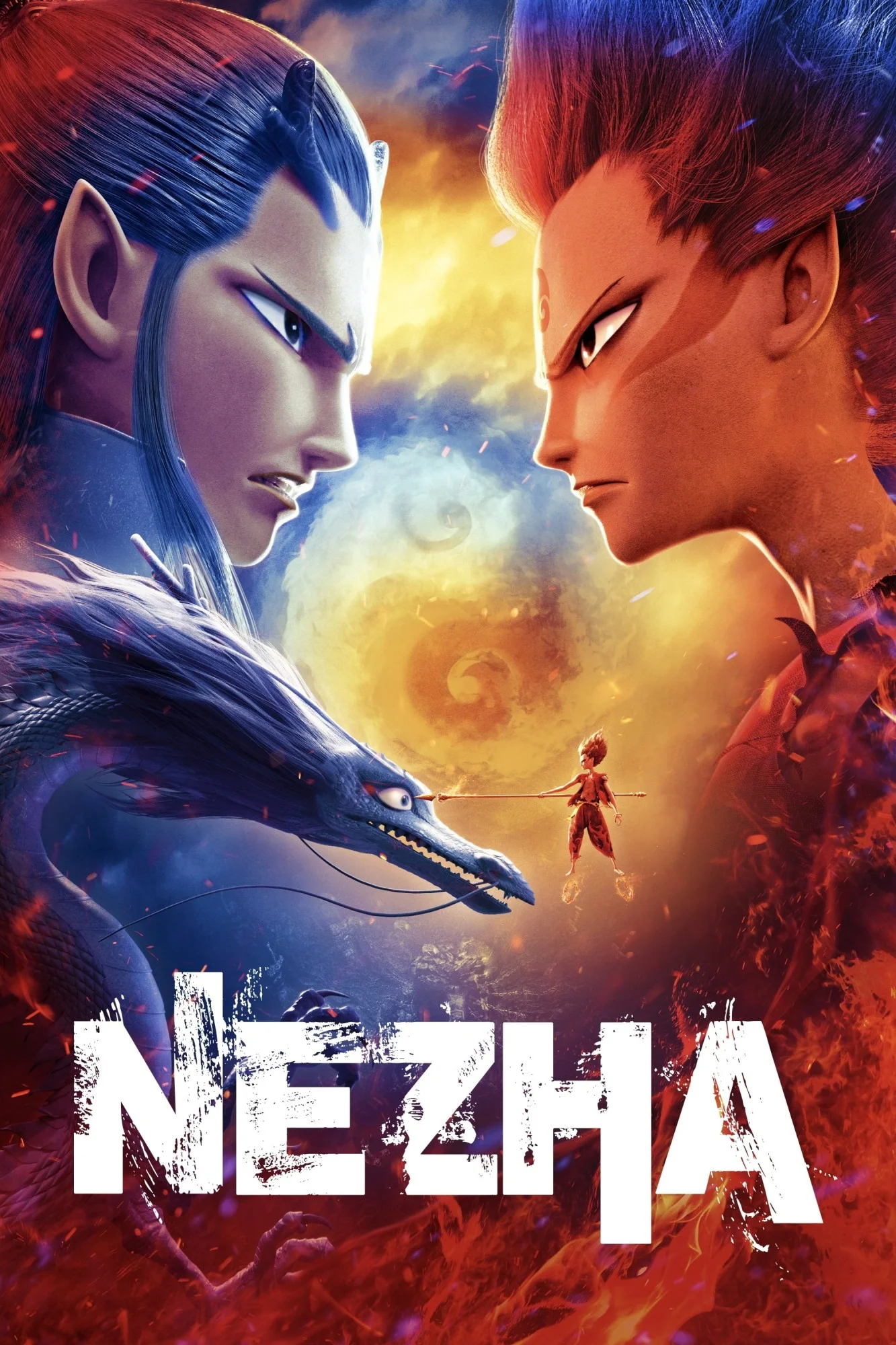 نژا (Ne Zha)