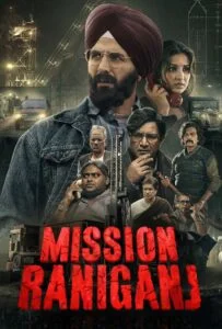 عملیات رانیگنج (Mission Raniganj)