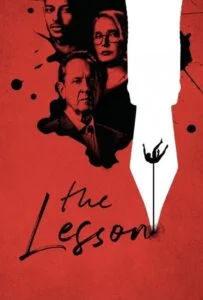 درس (The Lesson)