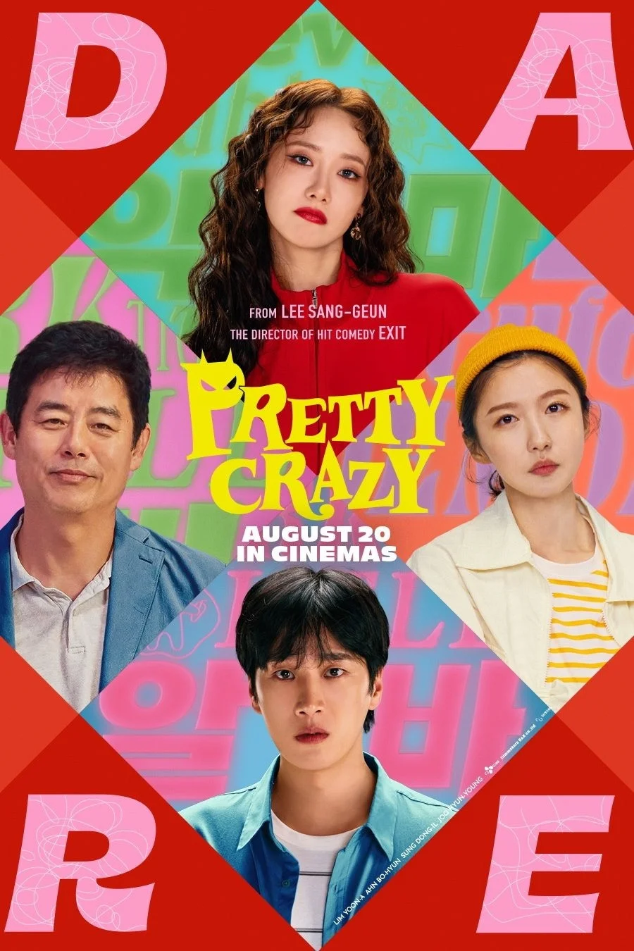 دیوانه جذاب (Pretty Crazy)